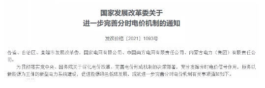 微信图片_20210811094155.png